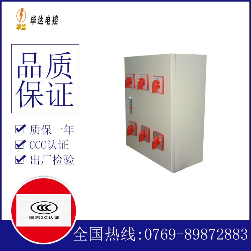 莱芜风机控制箱